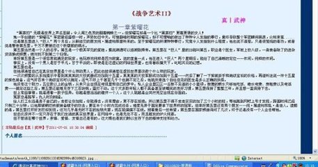 深入了解 今日看料回家路今日One